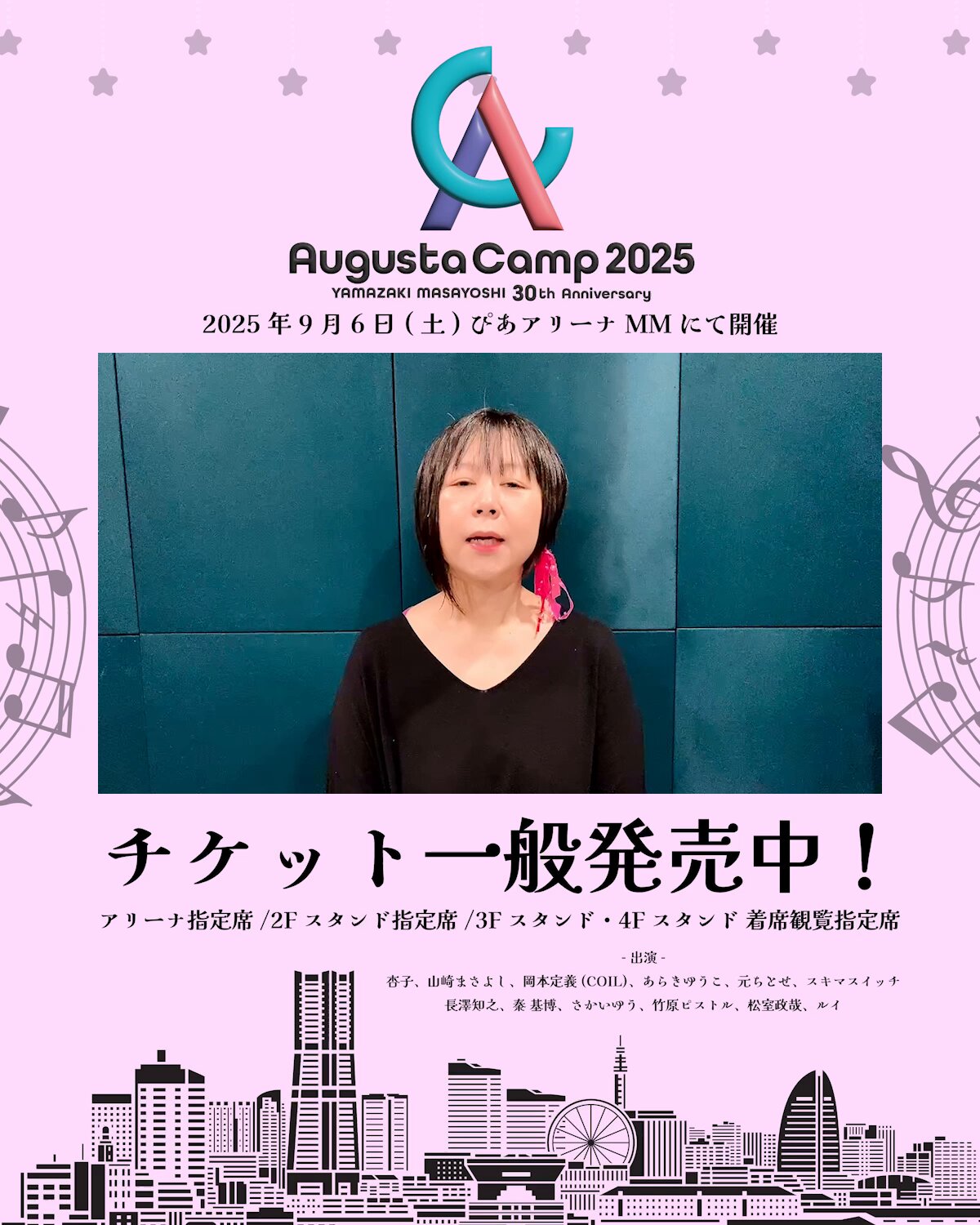 Augusta Camp 2013 初回限定スリーブ Augusta Camp 2013 初回限定スリーブ