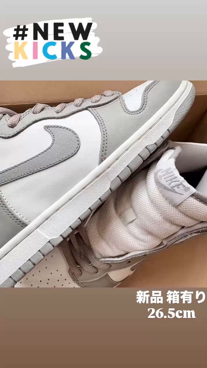 Nike Dunk High ホワイト/グレー/ブラック/ダニエルシミズ ナイキ SB ダンク ハイ 