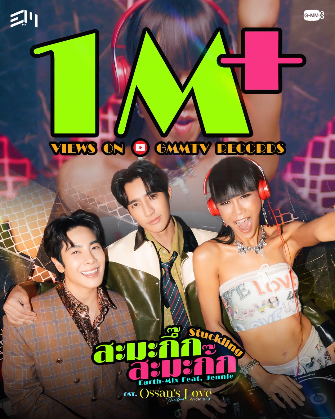 GMMTV on X: 