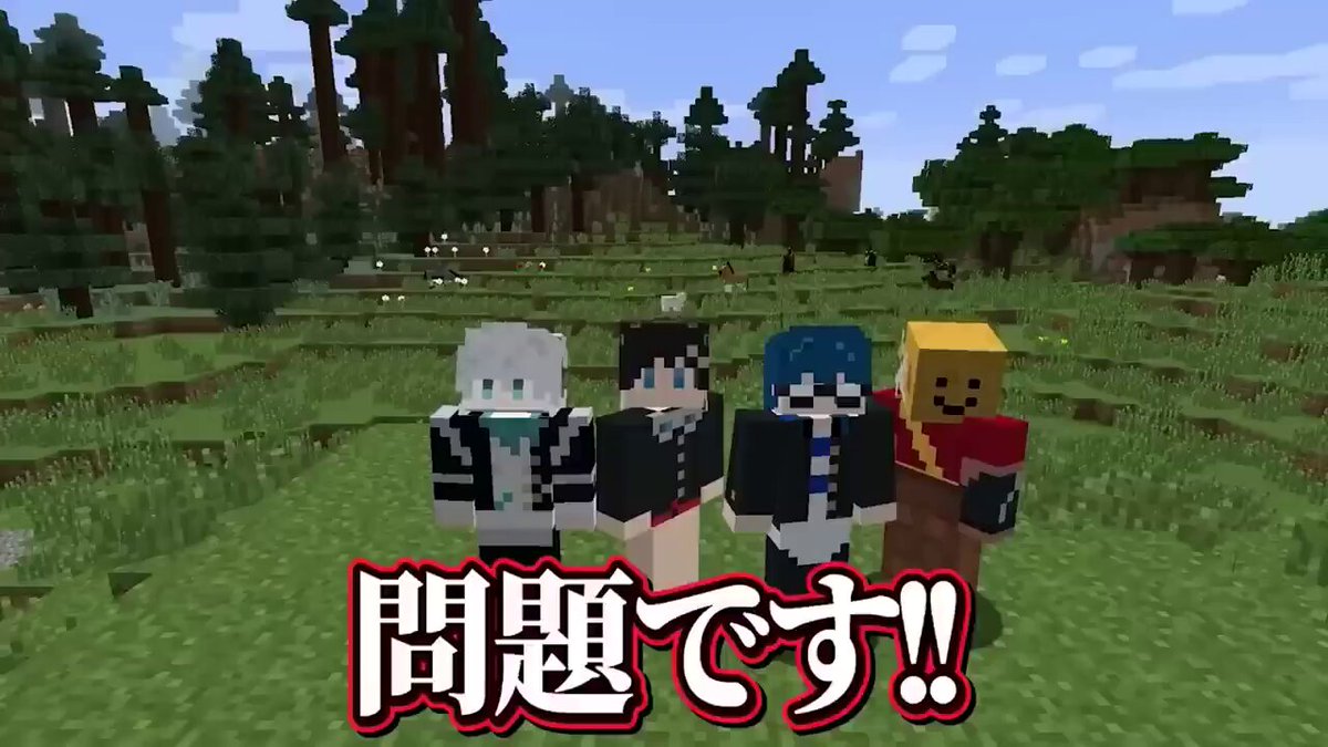 はるてぃー マインクラフト😜】はるてぃーの中身が超初心者だったらうたは