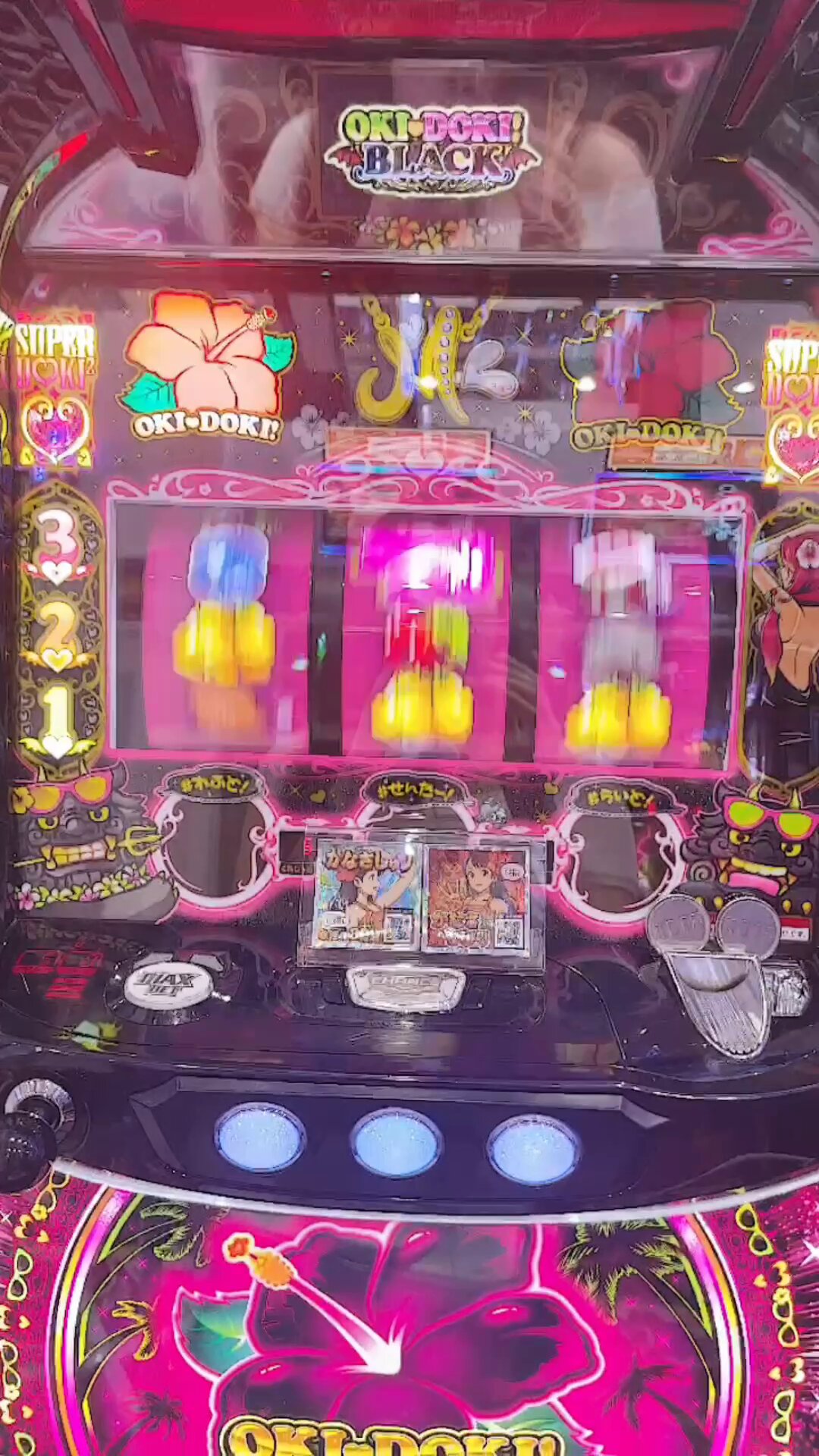 沖ドキ30　ジャンク S／沖ドキ！GOLD／LS／BH 沖ドキ！GOLD-30 中古/パチスロ