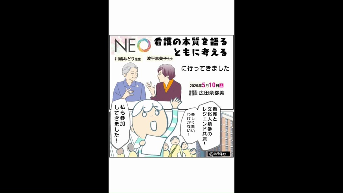 医学書院 看護 全14冊 教科書・参考書 | 看護 | 書籍 | 医学書院