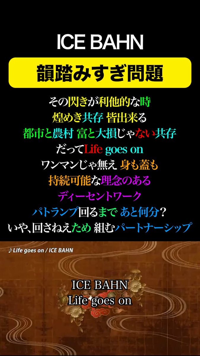 199 (@J_RapMagazine) / X