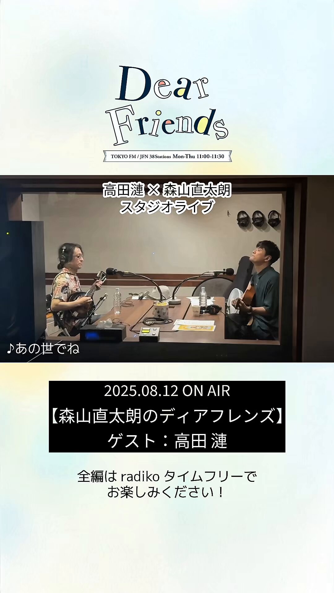 Dear Friends ディア フレンズ wyw801m Dear Friends ディア フレンズ - 映画情報・レビュー・評価