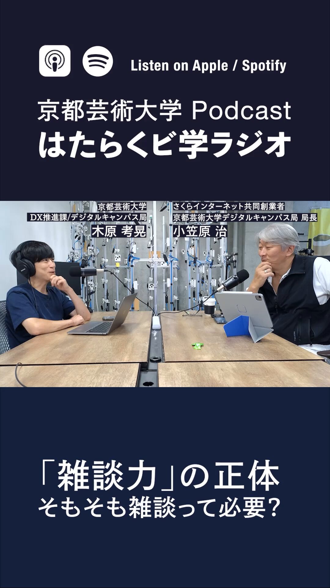 Osamu OGASAHARA on X: 