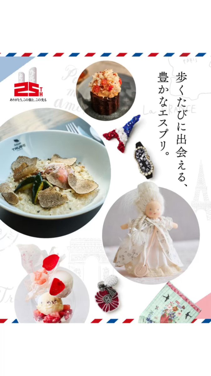 ❣️Xmas sale¥2500引き❣️イギリスアンティークレースエンジェル ❣️Xmas sale¥2500引き❣️イギリスアンティークレースエンジェル