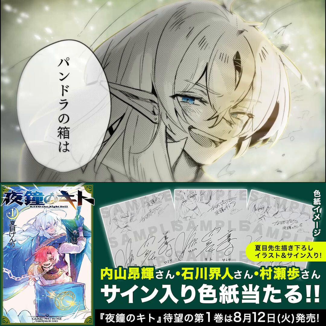 ❗️初版❗️ONE PIECE 1巻　早い者勝ち❗️美品❗️ 集英社 - 貴重 レア 初版 第1刷発行 ワンピース ONE