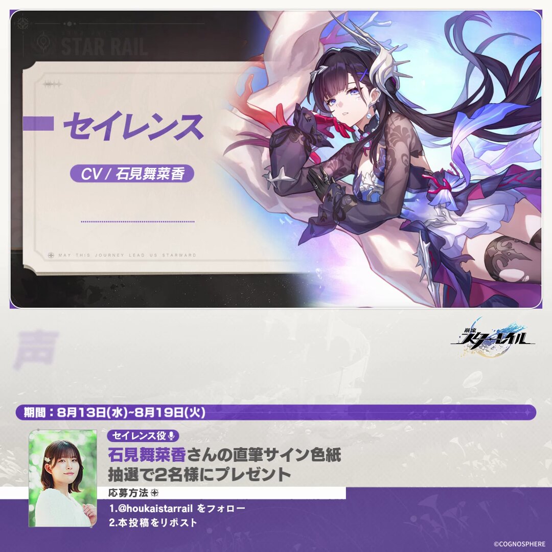 ギルティギア デュアルルーラーズ 石見舞菜香さん サイン色紙 2025年最新】石見舞菜香 サインの人気アイテム - メルカリ
