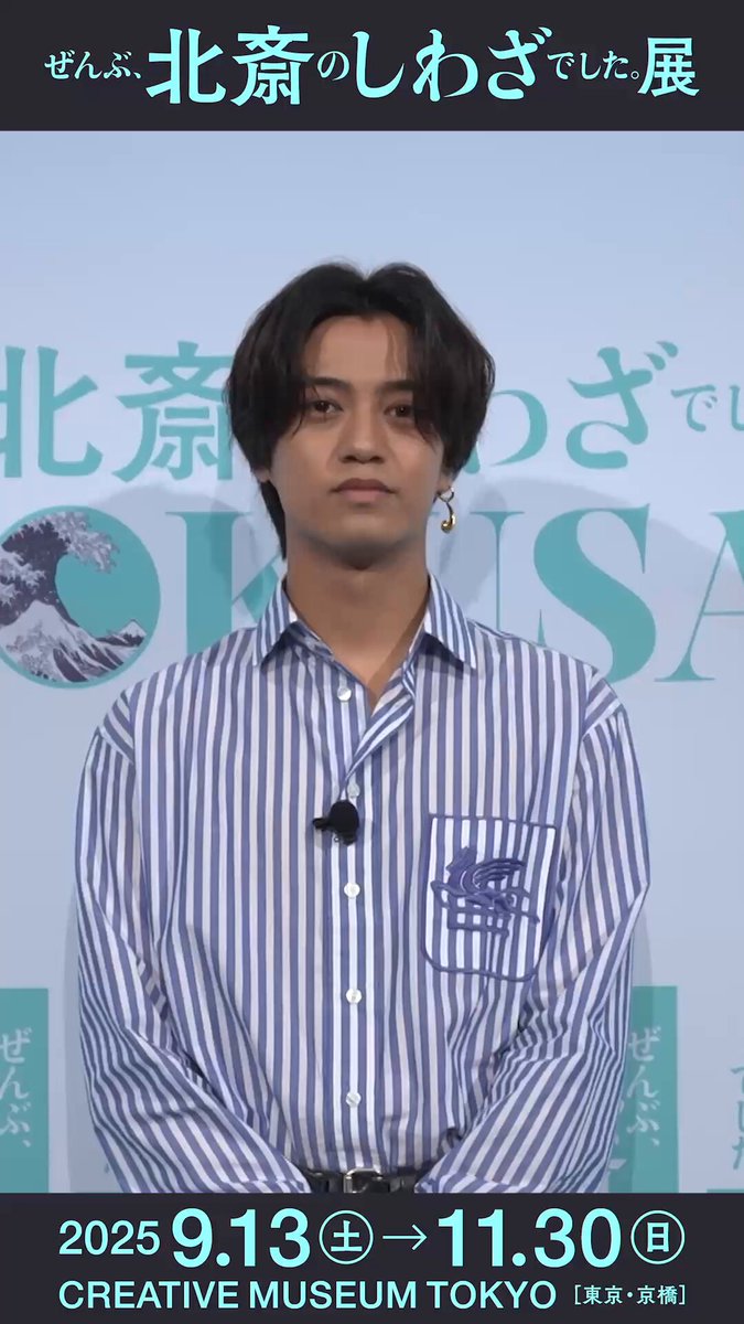 King &amp; Prince - 落下物 2025年最新】キンプリ落下物の人気アイテム - メルカリ