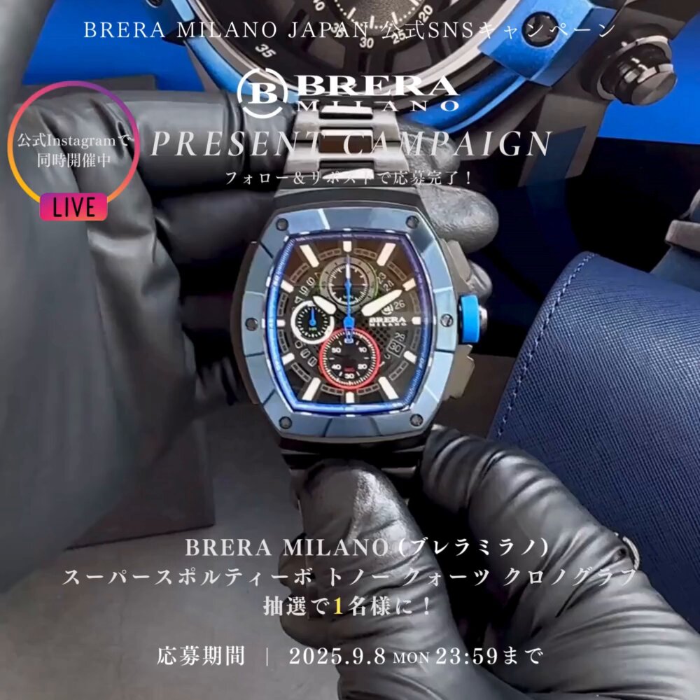 BRERA MILANO JAPAN【公式】(ブレラ) イタリア腕時計 on X: 