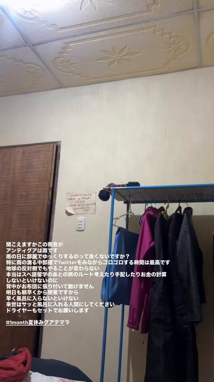 はるかページ はるか180cm｜初書籍「女ひとり、インドのヒマラヤでバイクに