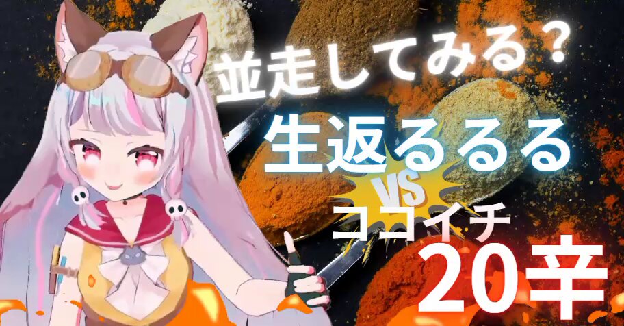 生返るるる🥼🤖生返るるる、生き返った！！ (@rururu_ikikae) / X