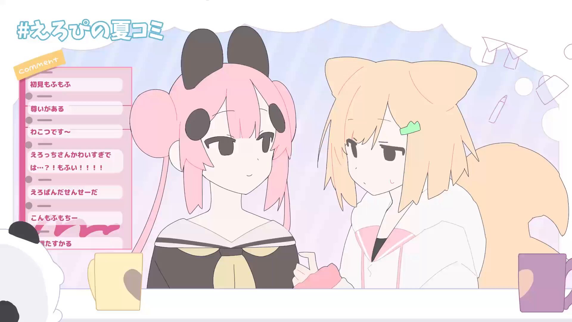 チヒロヲ@2日目西