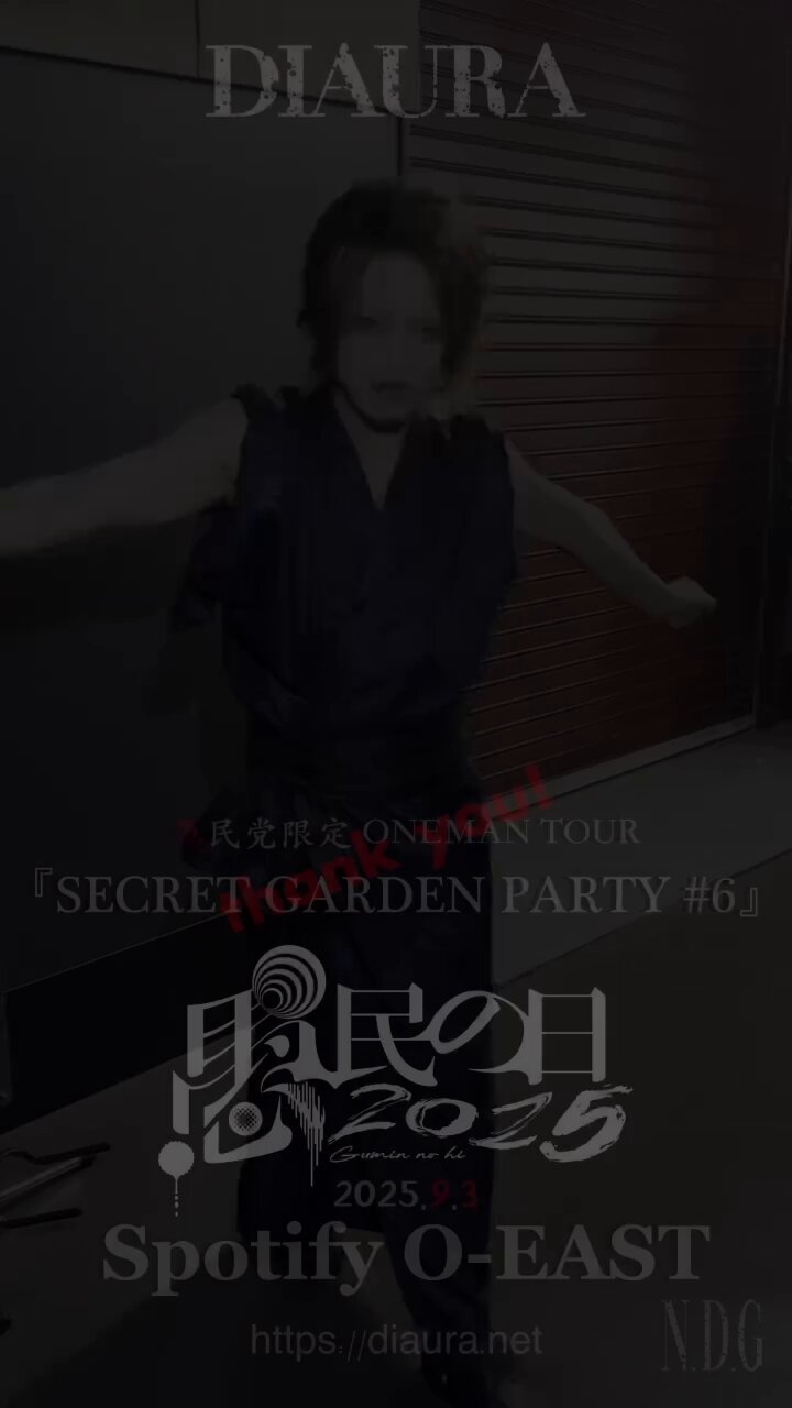 (未使用･未開封品)DIAURA/「愚民の日2018-ダイバーシティを独裁せよ-」2018.09.03[mon]ZeppDiverCityTokyo LIVE DVD (通常盤) DIAURA OFFICIAL SITE ＆ OFFICIAL FANCLUB「愚民党」