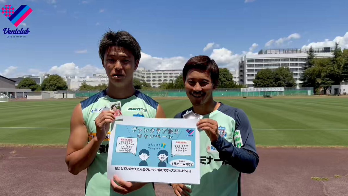 ヴァンフォーレ MIZUNO ヴァンフォーレ甲府 2025 ユニフォーム アウェイ 半袖