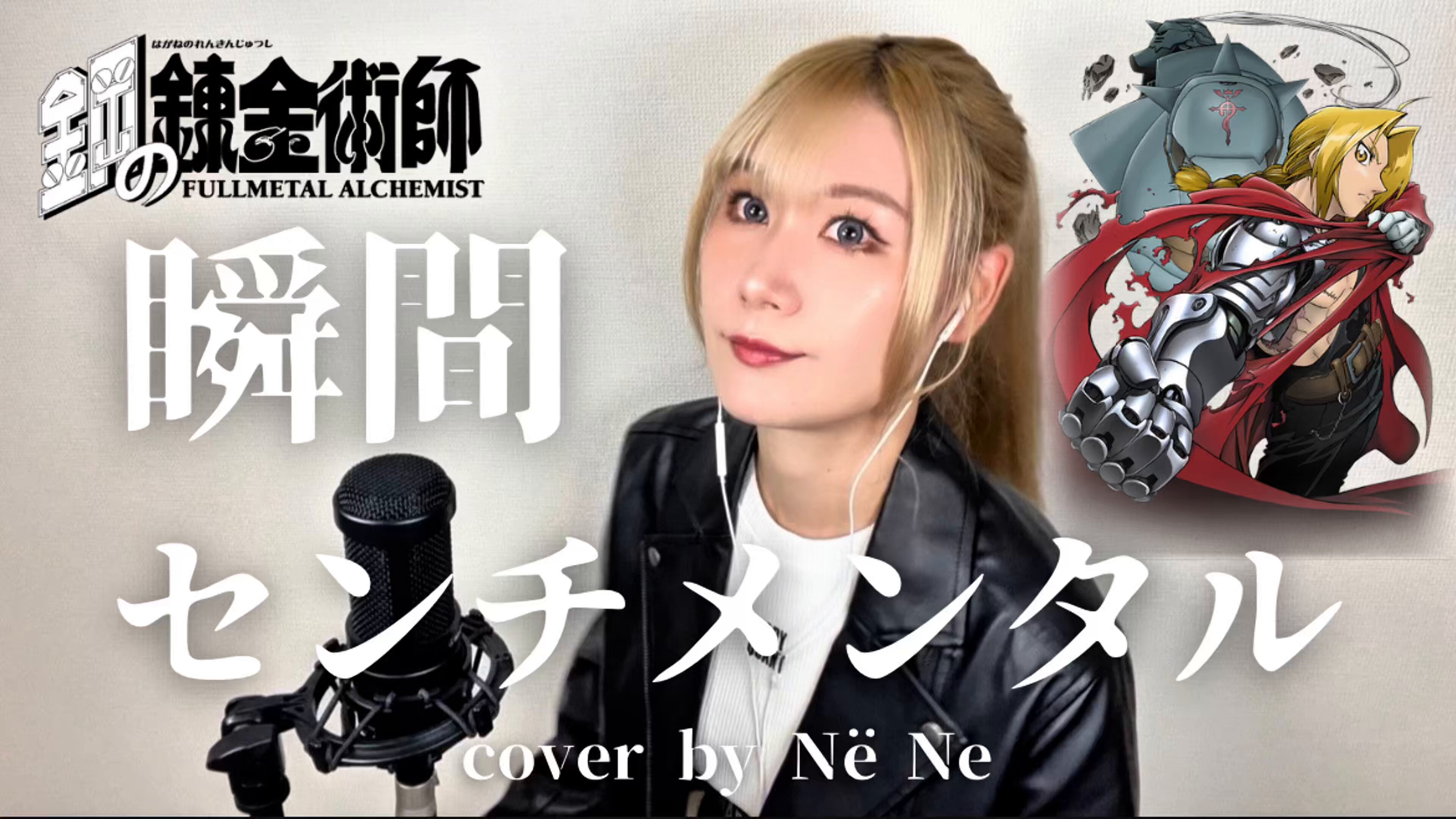 サブちゃん 爆熱！ゼクスレター vol.3 「玖珠美甘ができるまで」 ｜ Z/X