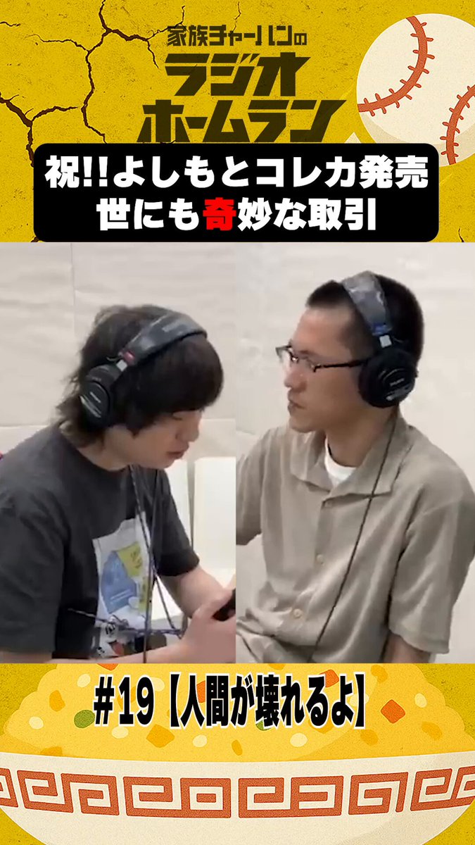 家族チャーハン　コレカ 家族チャーハン よしもとコレカ - メルカリ