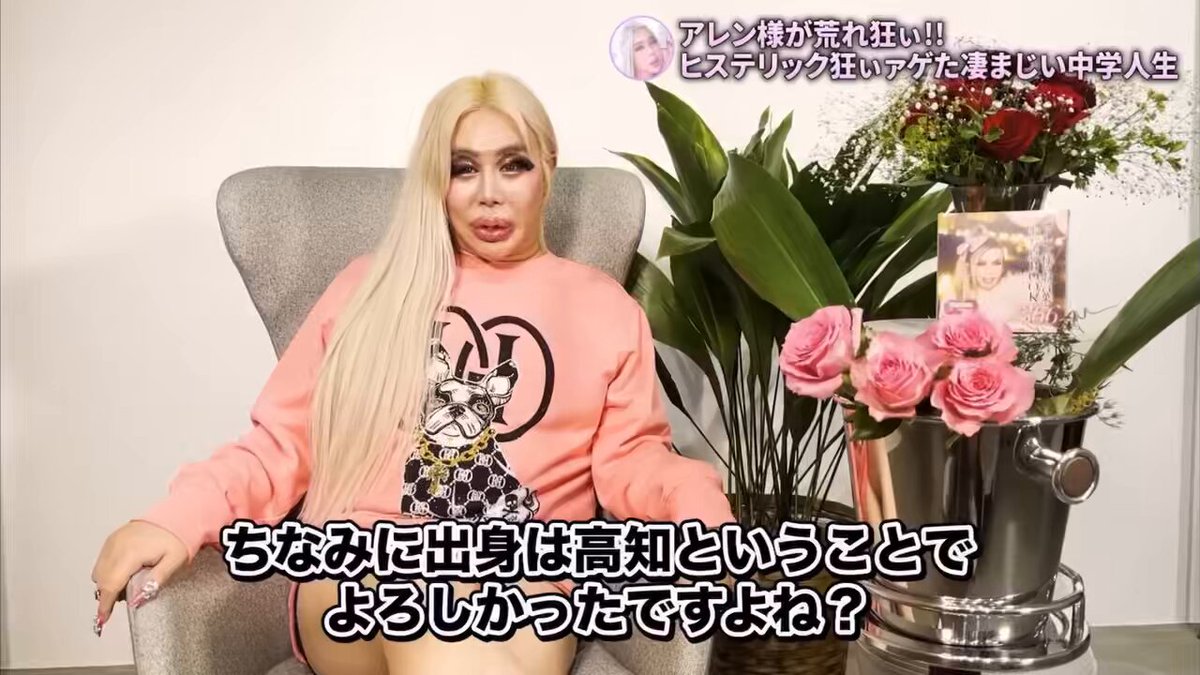アレン様の子ｶﾞｷぬぃ 突きァｹﾞ TEL子 アレン様 ホテラバ 子ガキ 突き上げTEL子 - メルカリ