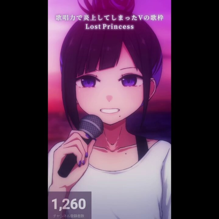 詩音✨️⚠️速達 汐鳴ひめ🟪歌い手Vtuber おじさん構文 / D/N/A / プロポーズ