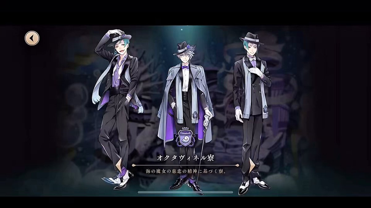 ててコレ　はぐキャラ　オクタヴィネル ツイステッドワンダーランド クリップ オクタヴィネル[品番
