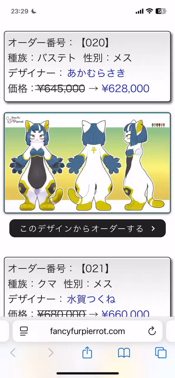˚.꒰ ぷぷ♪様 ꒱.˚専用ページ ププ