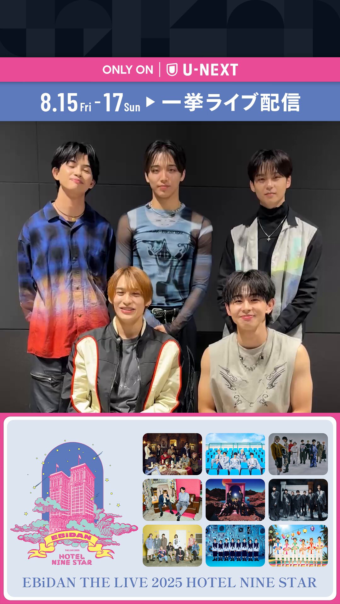 アイドル NEWS 凸 on X: 