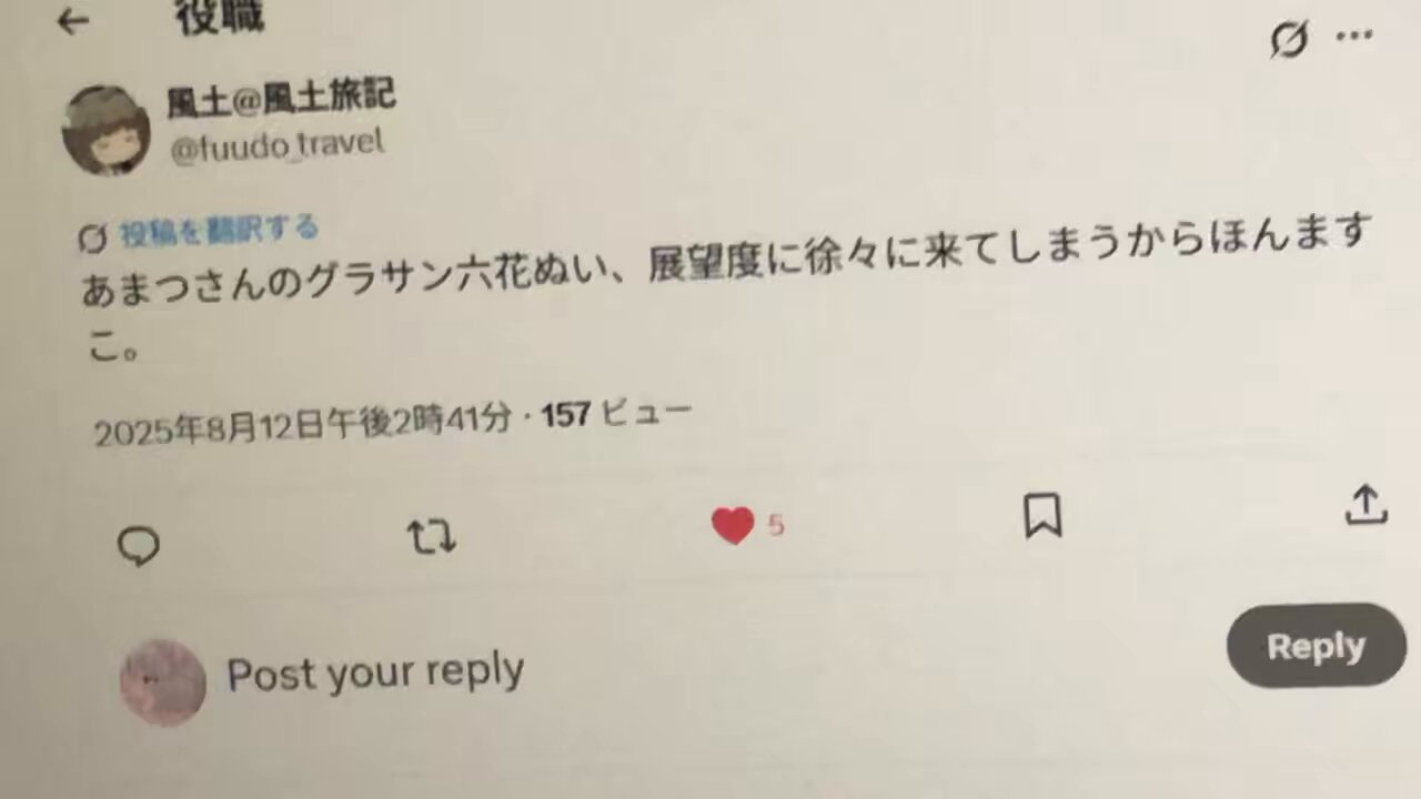 群馬県風土記 群馬県風土記 ✴︎風土と文化 ✴︎歴史と人物 ✴︎美しいふるさと全3