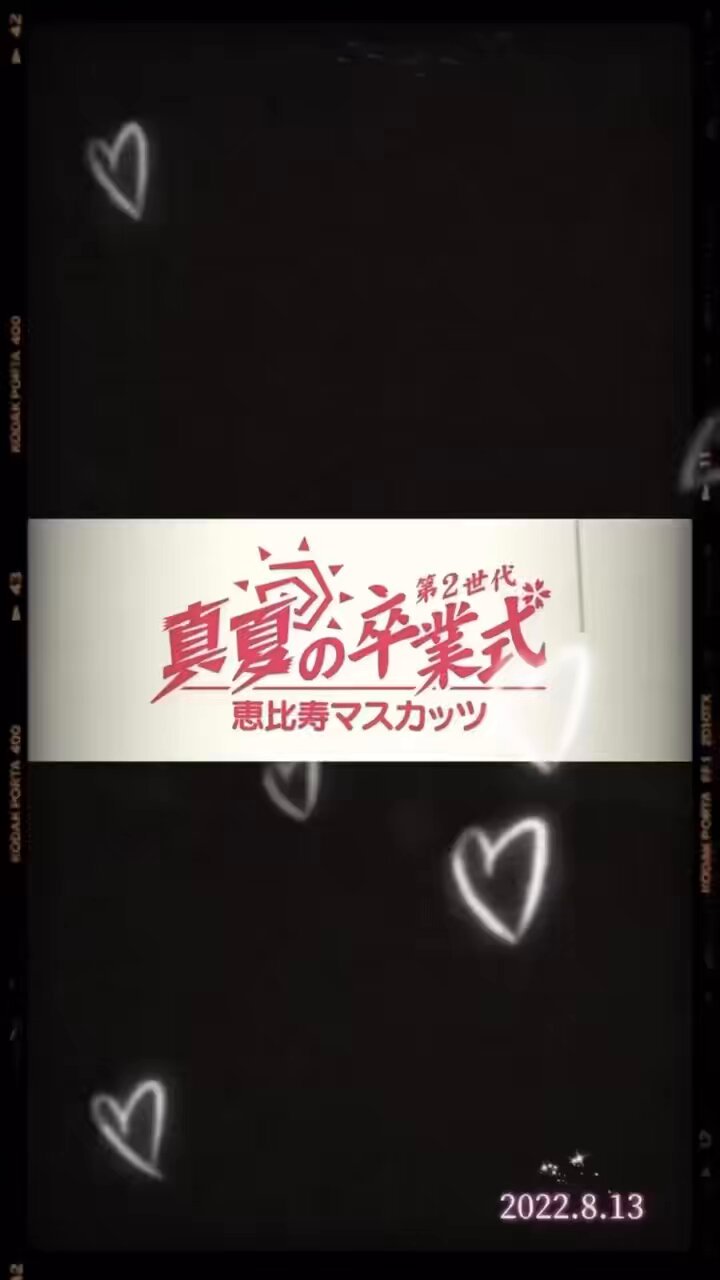 第2世代　恵比寿マスカッツ　メモリアルBOX 第2世代 恵比寿マスカッツ メモリアルBOX DVD6枚組＋フォト