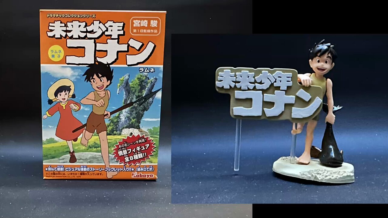 未来少年コナン1979年当時物昭和アニメコレクションポスター宮崎駿ヴィンテージ 未来少年コナン1979年当時物昭和アニメコレクションポスター宮崎