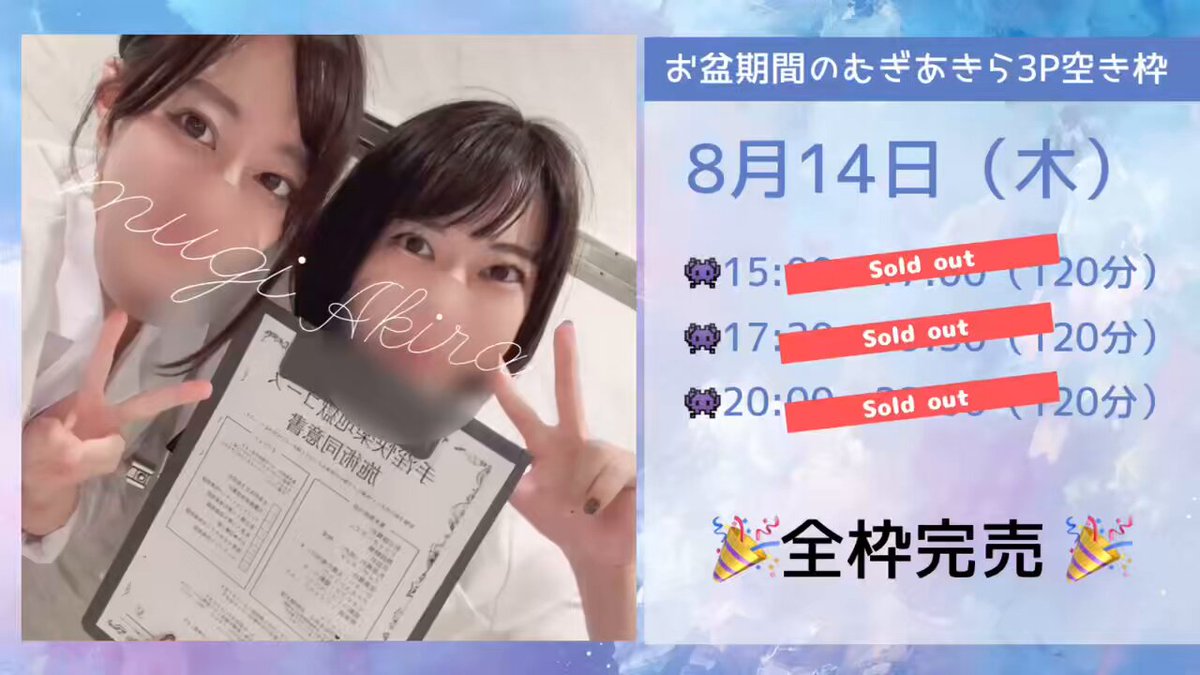 琥珀むぎ ໒꒱. ﾟアナラードライ (@mugi_wanwans) / X
