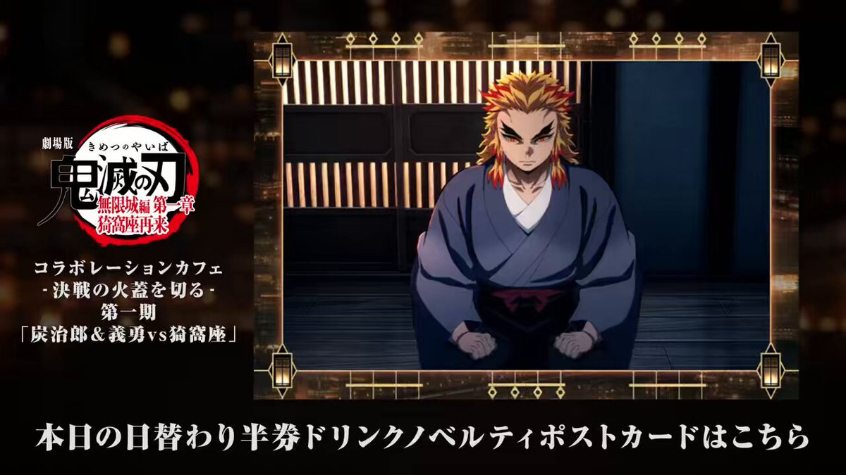 ufotable 2周年 Nichibutsu Arcade Classics 2: Heiankyo Alien – Hardcore