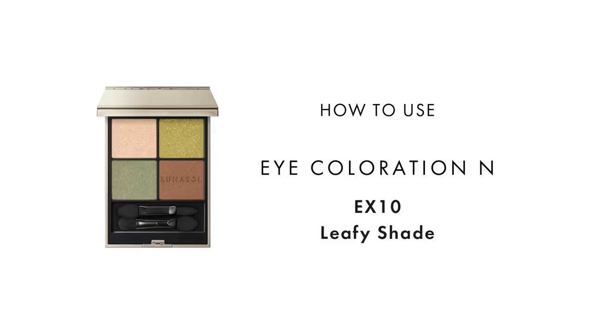 ルナソル アイカラーレーションN EX10 Leafy Shade Lunasol Eye Coloration N EX10 Leafy Shade – Ichiban Mart