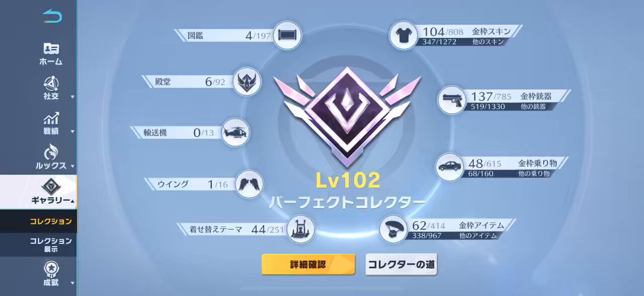 あ on X: 