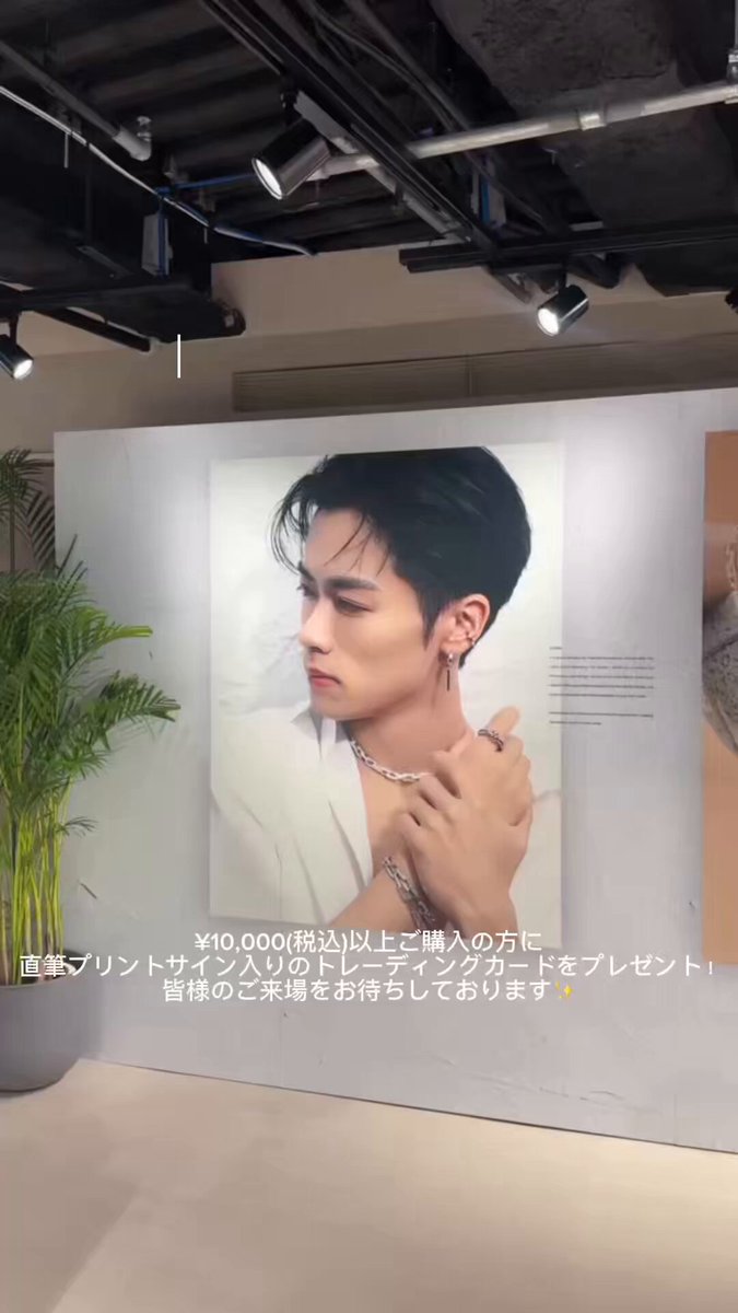 川村壱馬　サイン入り　フォトカード　AUREA POPUP 来場限定特典 プレゼント】THE RAMPAGE 川村壱馬さんの直筆サイン入りフォト