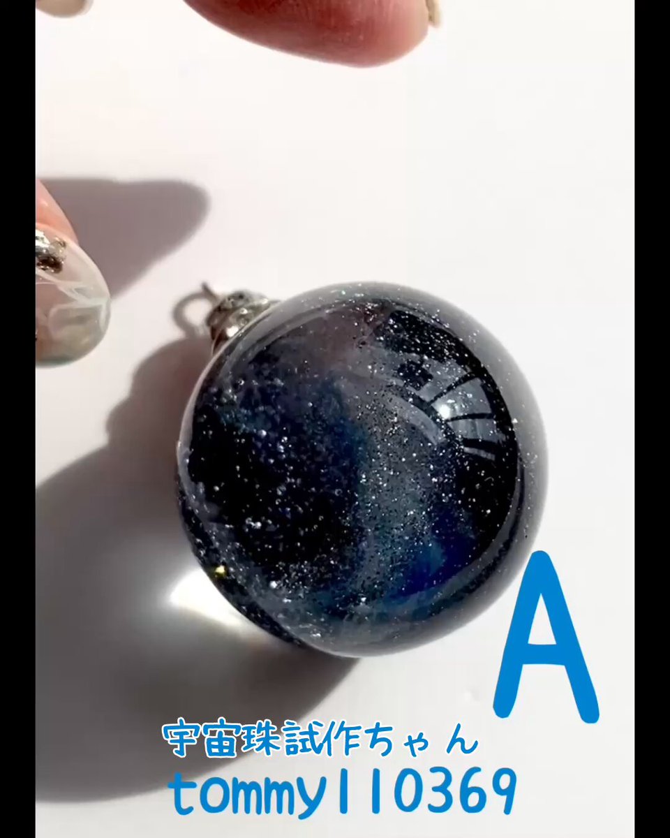 きみっち♡レジンアート ⭐︎12/4〜1/15まで発送お休みいたします⭐︎ tommy110369☆とみー (@love1103milk) / X