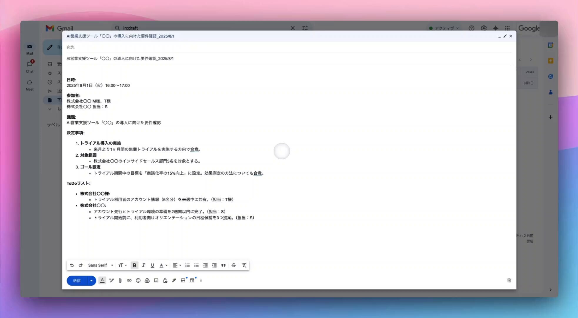 木内翔大＠SHIFT AI代表「日本をAI先進国に」𝕏 on X: 