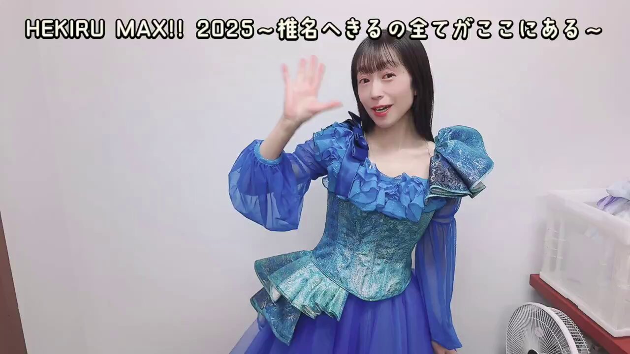 椎名へきる公式 on X: 