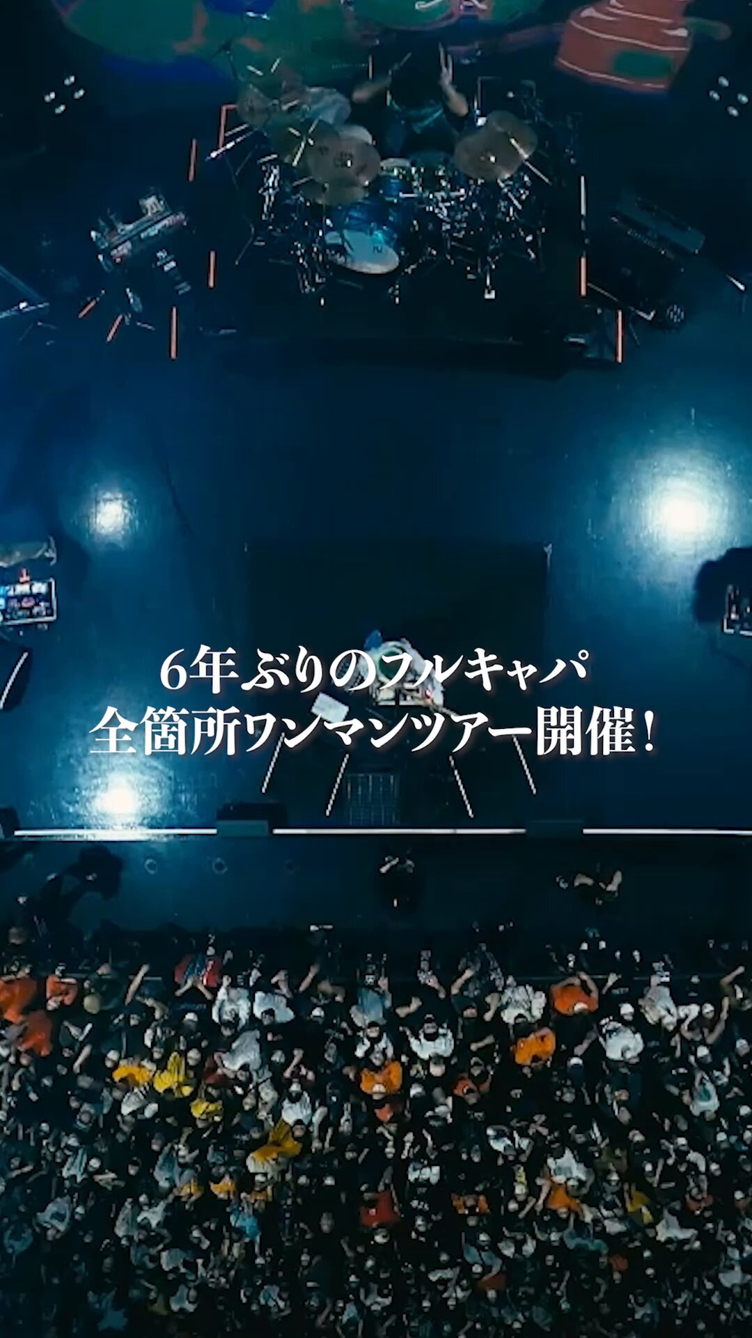 TheBONEZ WORK 限定版 ＋BONEZ TOUR 2016 918+4MSYhnL._UF350