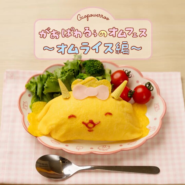 ♡ ぱんくん☆ 様、専用♡※他の方はご遠慮ください‼️ さとうぱん (@310panLJ) / X
