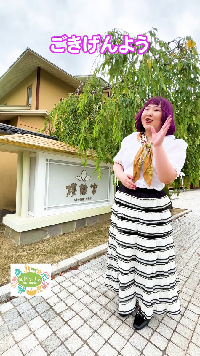 ゆかり@雑食 (@d_cherryblossom) / X