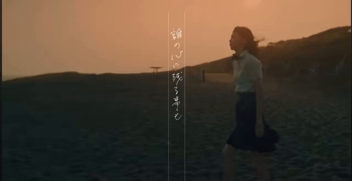 水平線 - Search / X
