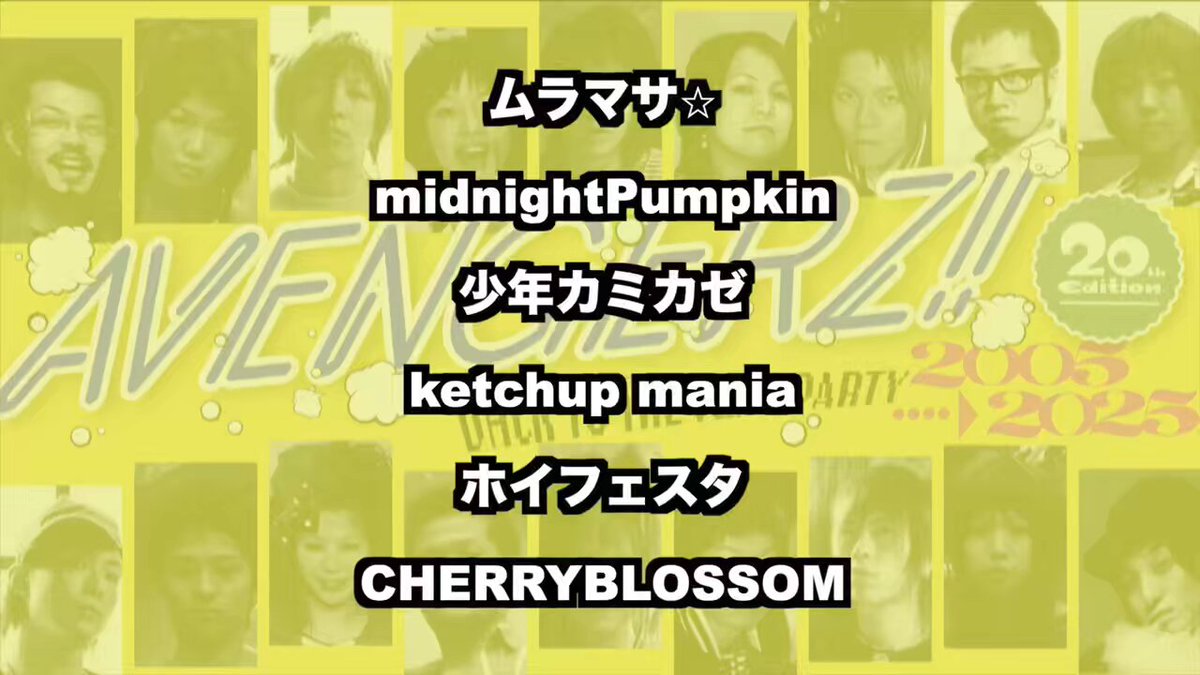 ◤ おさや社長☺︎ ◢ @バンド20周年TOUR❤️‍🔥next→8/31出雲