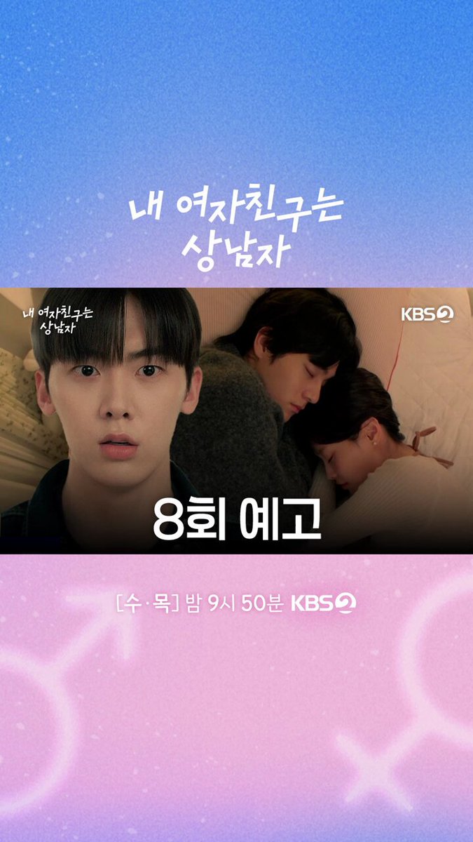 ASTRO ラキ 握手 2/14 ASTRO ラキ 握手 2/14 마이키🌟 (@maikixy2) / X