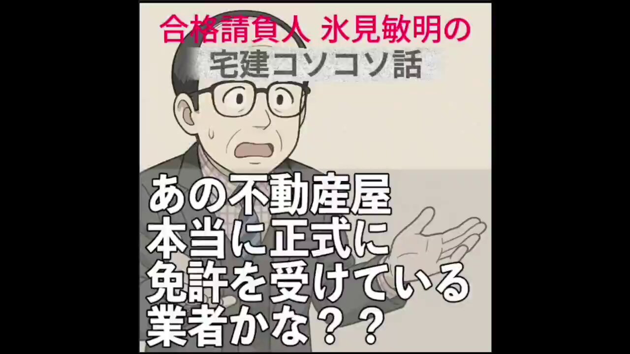 【中古】 氷見敏明の楽学宅建 合格請負人 平成２２年版/住宅新報出版/氷見敏明 中古】 氷見敏明の楽学宅建 合格請負人 平成22年版 (楽学