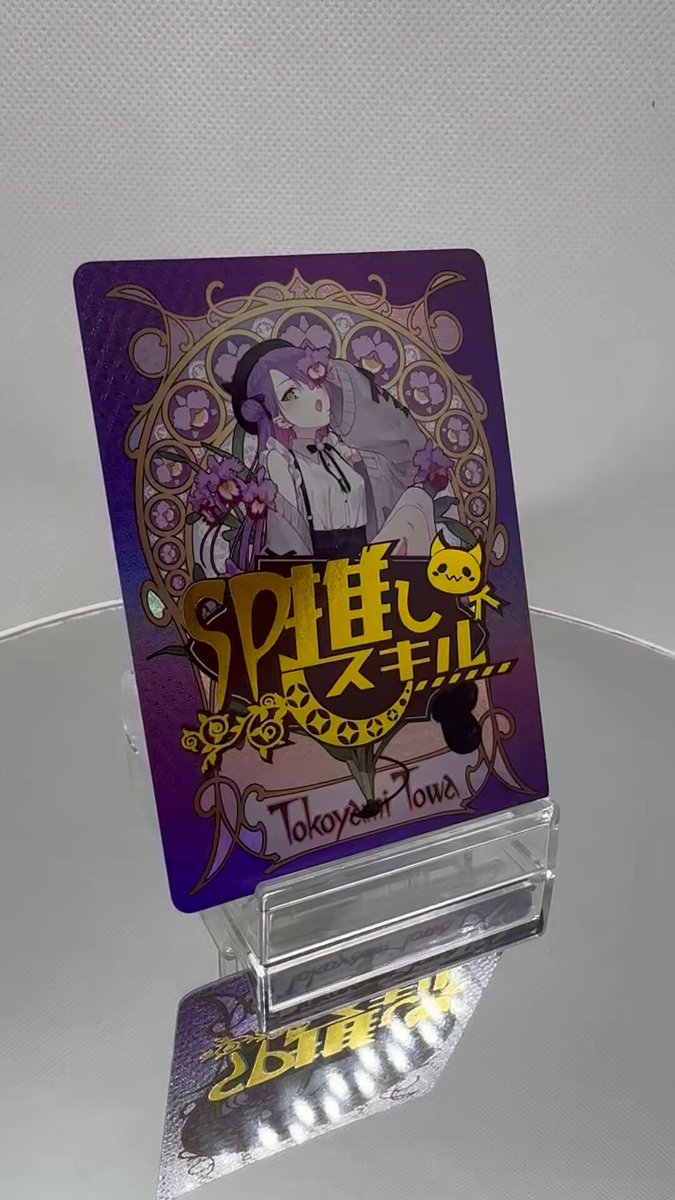 ポンコツ女神の異世界創世録 店舗購入特典30枚セット Z/Xポイント ｜ Z/X -Zillions of enemy X- ブロッコリー