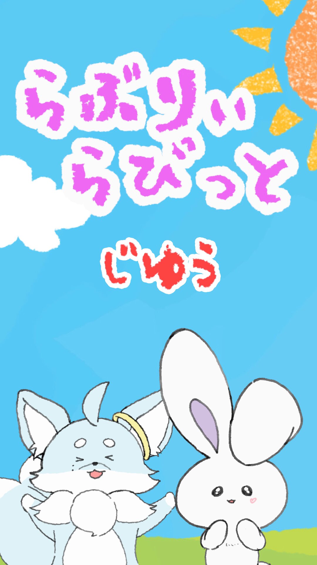 あいうえおー 31314342.jpg