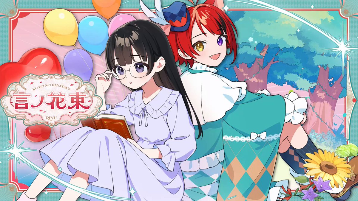 莉犬くん＠すとぷり (@rinu_nico) / X