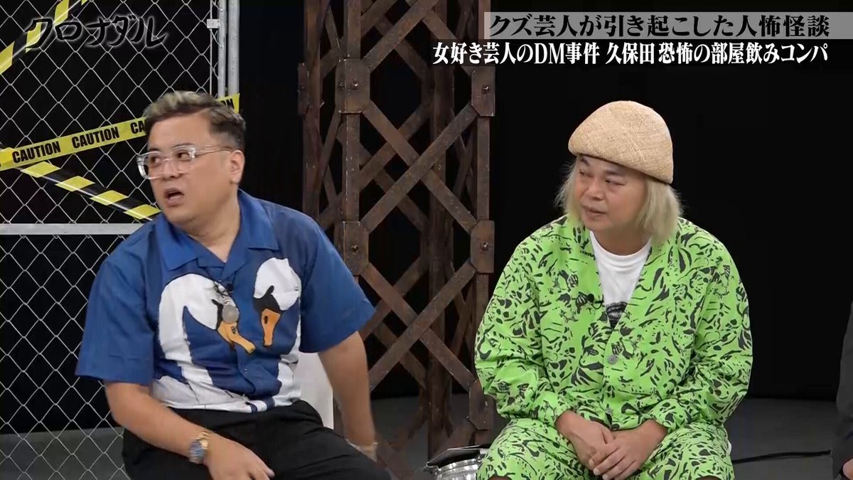 クロちゃんおまとめ✧*。 おはおはチュッチュッ、キスチュッチューー♪