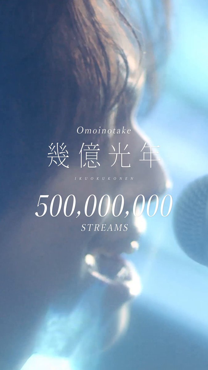 邦楽 Omoinotake Yourbs Omoinotake | Better Half (feat. JEONGHAN of SEVENTEEN