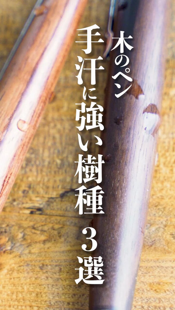 木軸シャーペン - অনুসন্ধান / X